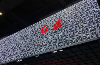 红旗